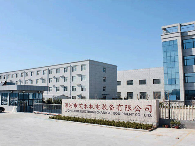 ChinaLuohe Aihe Electromechanical Equipment Co., Ltd.